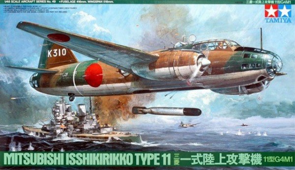 Kit Intérieur Eduard 1/48 Pour G4M Betty - Réf. 49573, Compatible Tamiya, Neuf