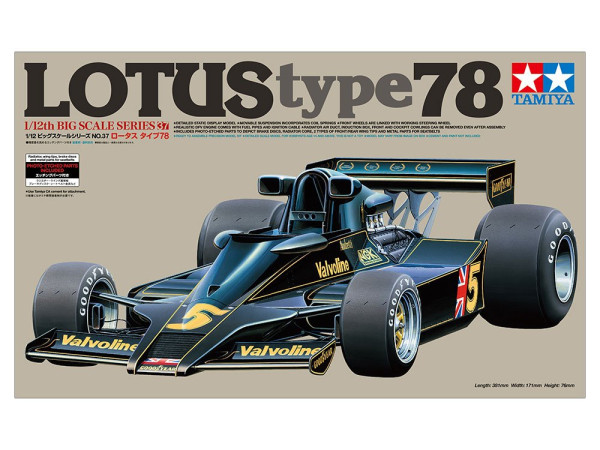 Tamiya 12037 Lotus type 78 (w/Photo Etched Parts) (1)