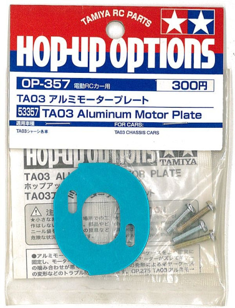 Tamiya (53357) TA03 Aluminum Motor Mount (1)