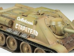 Zvezda SU-85 (1:35)