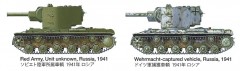 KV-2 GIGANT Russian Heavy Tank (11)