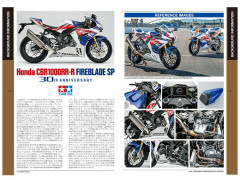 Tamiya 14141 CBR1000RR-R Fireblade SP 30th. (7)