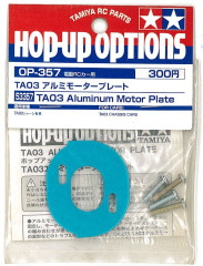 Tamiya (53357) TA03 Aluminum Motor Mount
