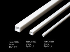 Profil Plast 5 mm "Sq Tube" *4